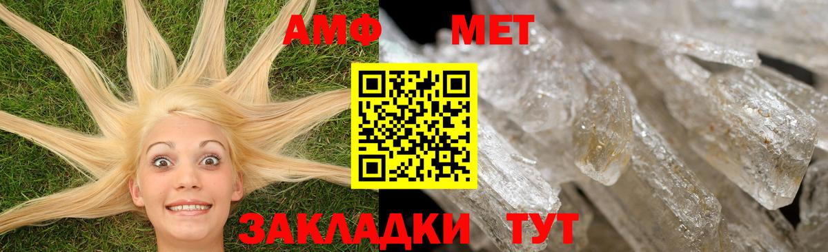 Апатиты  АМФЕТАМИН  Вход с VPN  АМФЕТАМИН 97% 