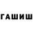 Бутират GHB Fahmi Hazizi