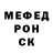 Бутират Butirat Ghost8989