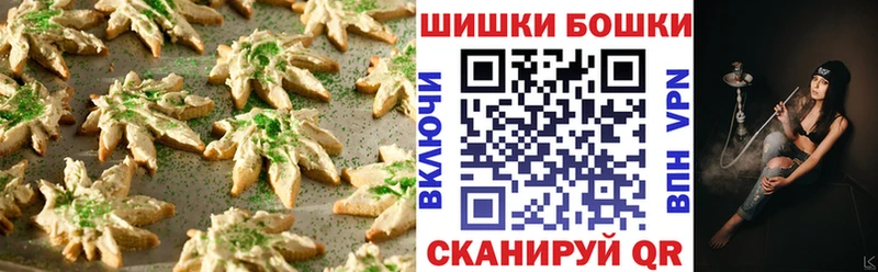 Cannafood марихуана даркнет клад Апатиты купить