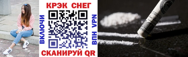 КОКАИН VHQ  Апатиты 