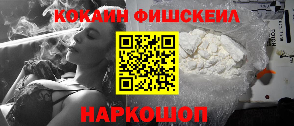 Апатиты  Cocaine Перу  Вход с VPN 