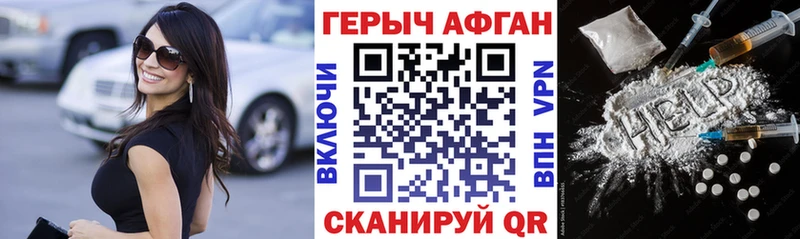 Героин Heroin  Апатиты 