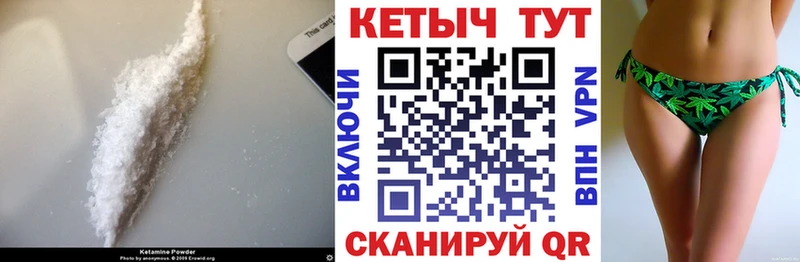 КЕТАМИН VHQ  Апатиты 