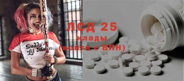 скорость mdpv Алексин