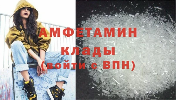 спиды Алексеевка