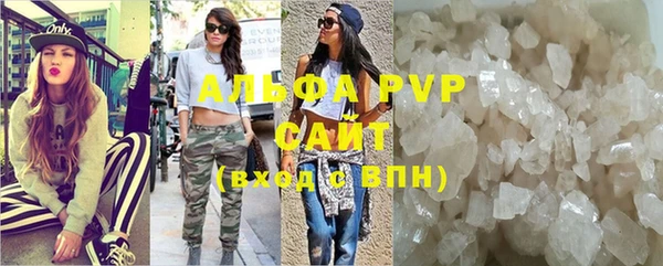 скорость mdpv Алексин