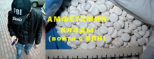 спиды Алексеевка