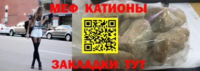 кокаин Керчь