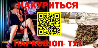 кокаин Керчь
