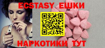 кокаин Керчь