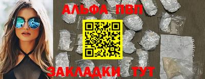 кокаин Керчь