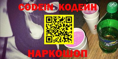 кокаин Керчь