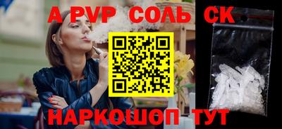 PSILOCYBIN Кизляр