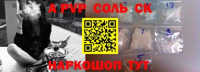 кокаин Керчь