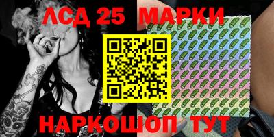 PSILOCYBIN Кизляр