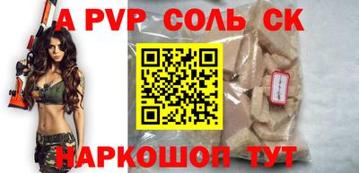 кокаин Керчь
