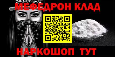 PSILOCYBIN Кизляр