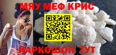 PSILOCYBIN Кизляр