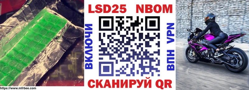 Лсд 25 экстази ecstasy купить цена hydra рабочий сайт Апатиты