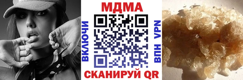 хочу наркоту  Апатиты  MDMA кристаллы 