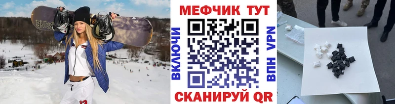 что такое Апатиты Меф мука