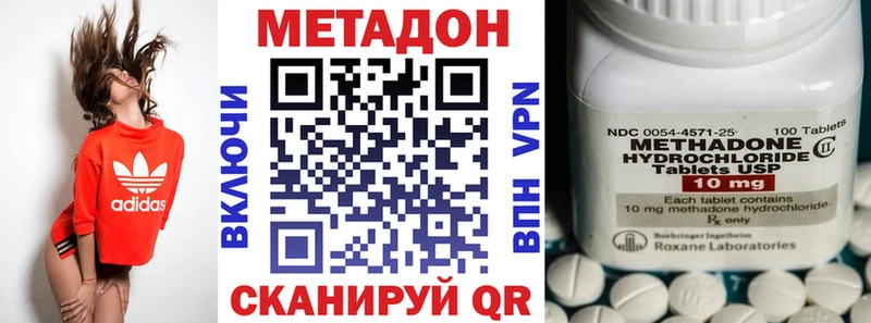 ссылка на мегу tor  Апатиты  Метадон белоснежный  где найти  