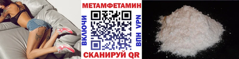 купить наркотики сайты  Апатиты  МЕТАМФЕТАМИН витя 