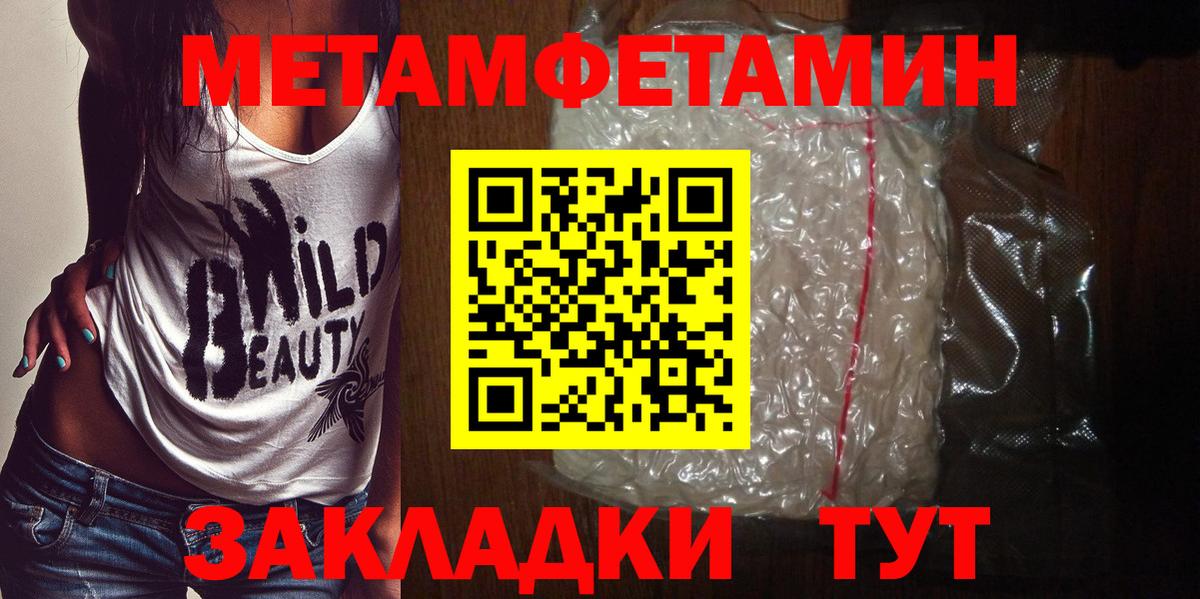 Апатиты  Первитин кристалл  Первитин  Вход с VPN 