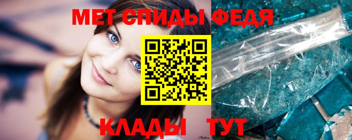 Метамфетамин пудра Апатиты