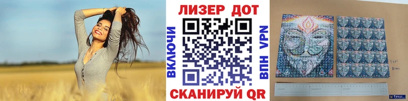 Марки N-bome 1500мкг  Апатиты 