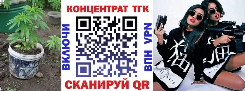 ТГК вейп с тгк  наркота  Апатиты 