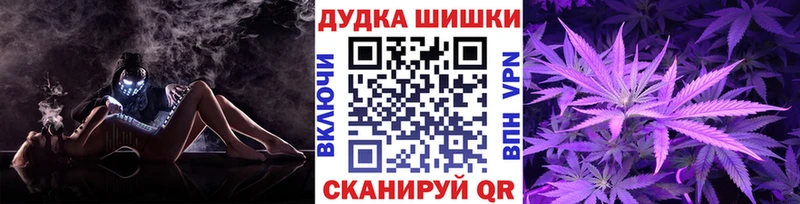 Бошки марихуана план  MEGA вход  Апатиты 