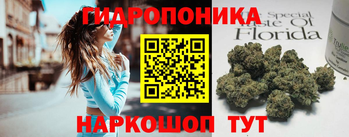 Каннабис тримм Апатиты