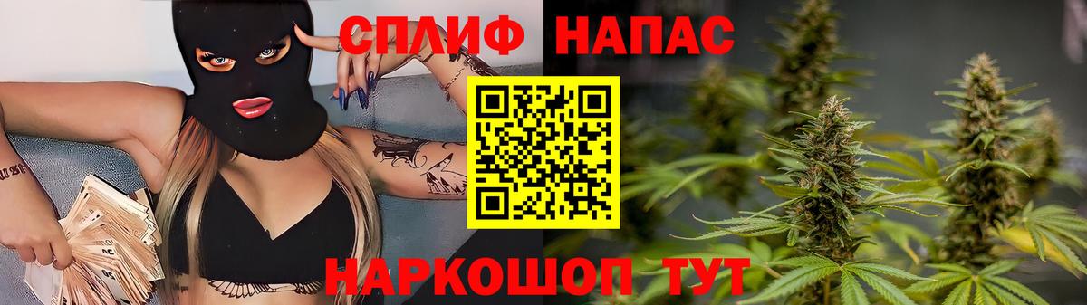Каннабис LSD WEED  Шишки марихуана ГИДРОПОН  Марихуана Amnesia  Апатиты  МАРИХУАНА AK-47  Вход с VPN 